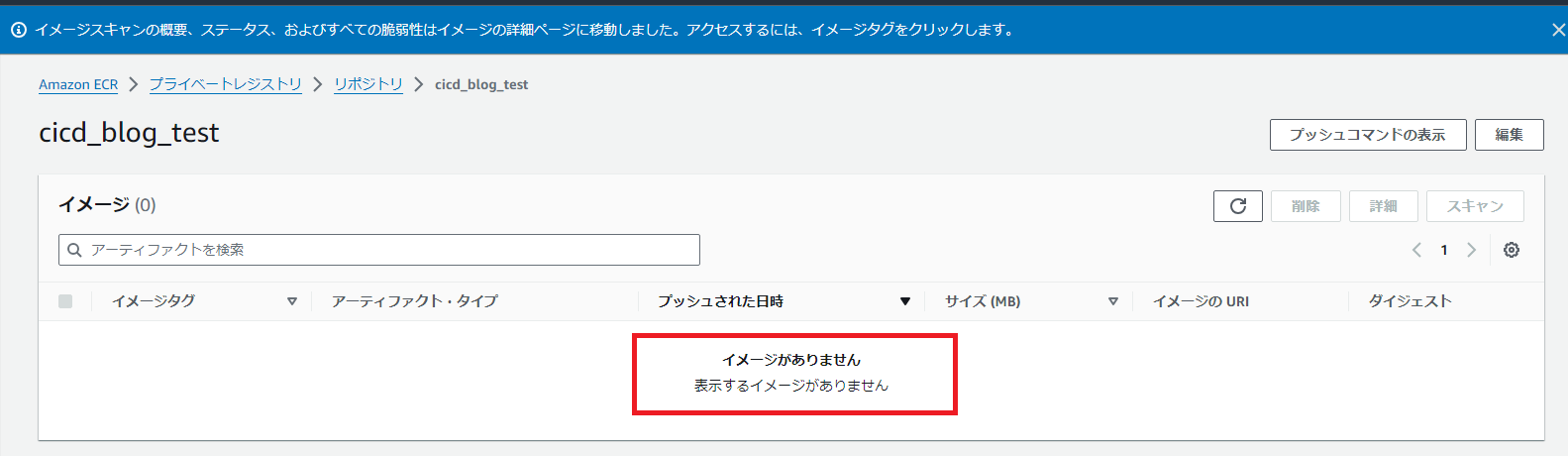 画面スクリーンショット