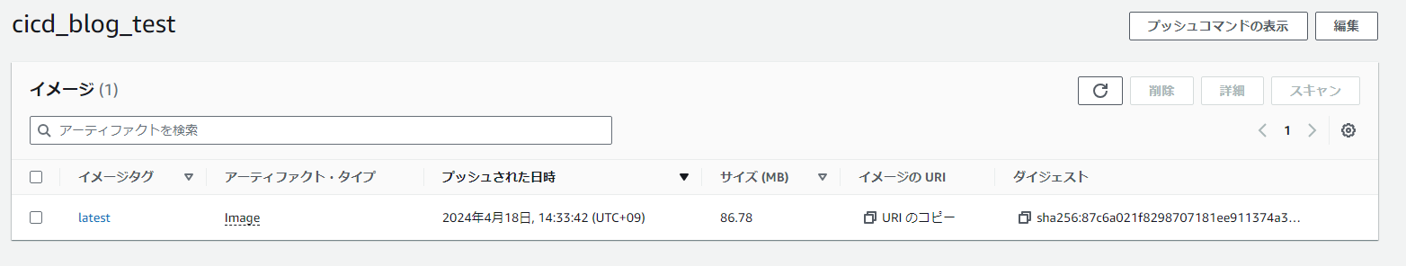 画面スクリーンショット