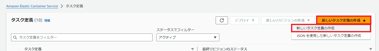 画面スクリーンショット