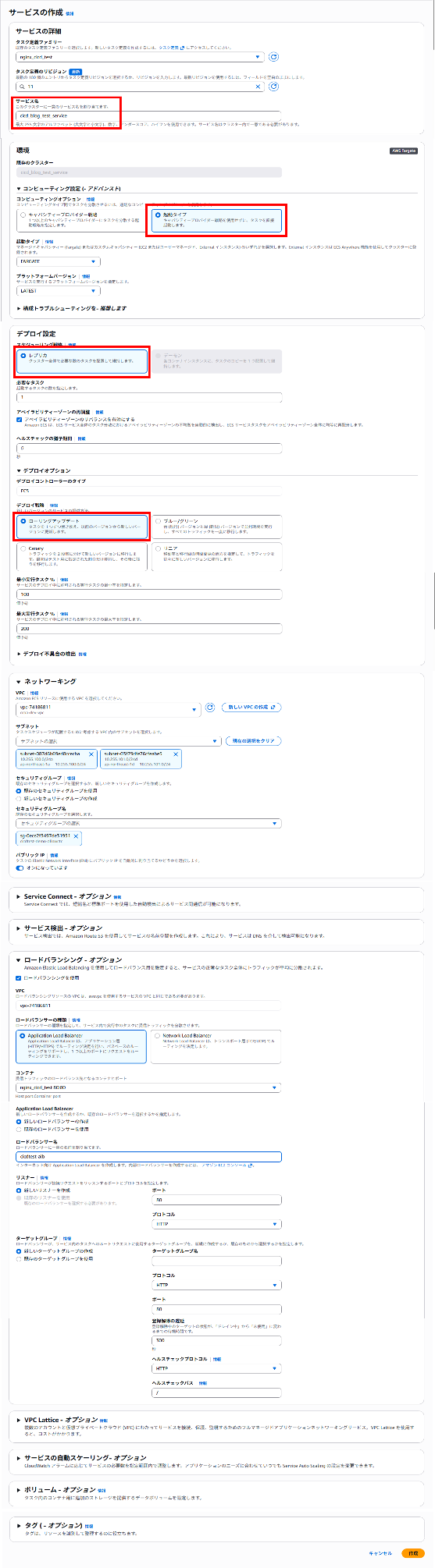 画面スクリーンショット