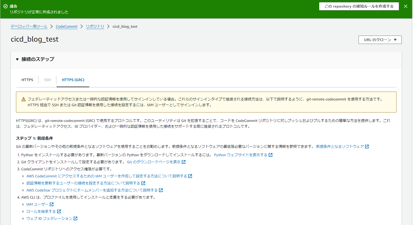 画面スクリーンショット