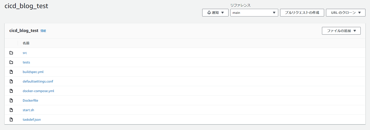 画面スクリーンショット