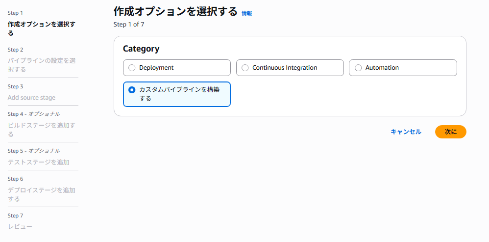 画面スクリーンショット