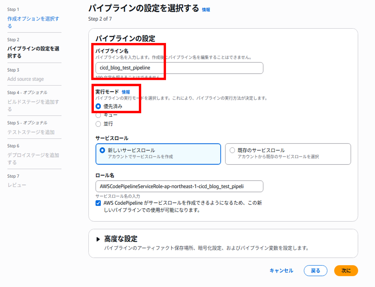 画面スクリーンショット