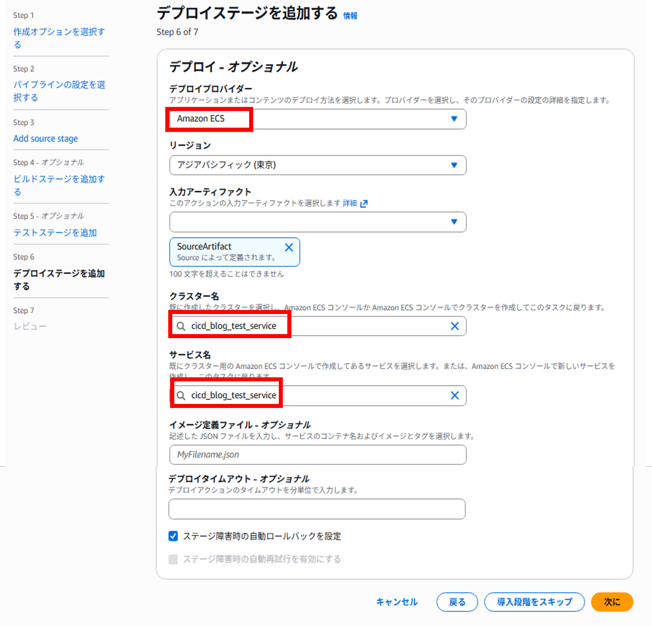画面スクリーンショット