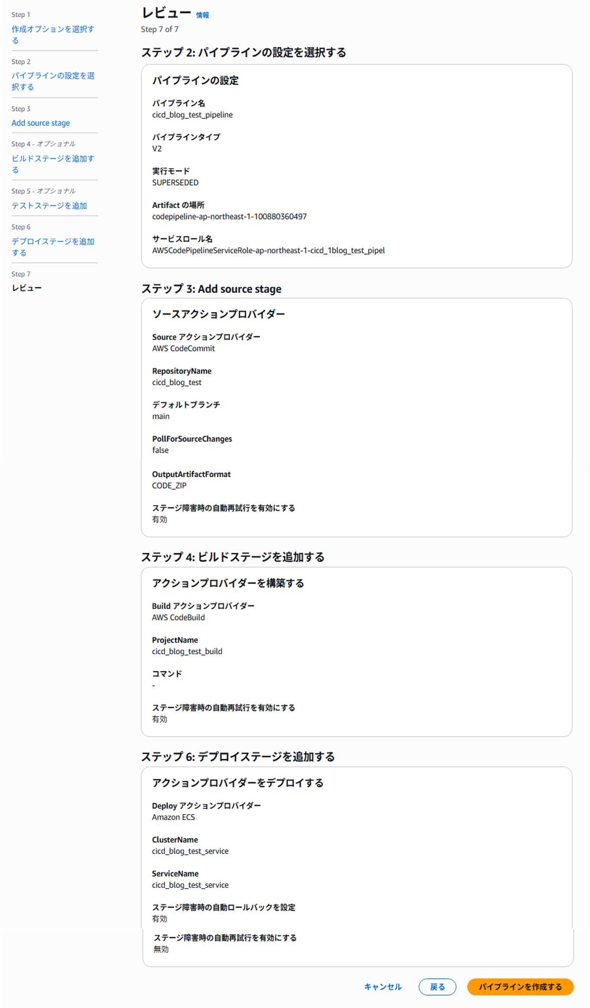 画面スクリーンショット
