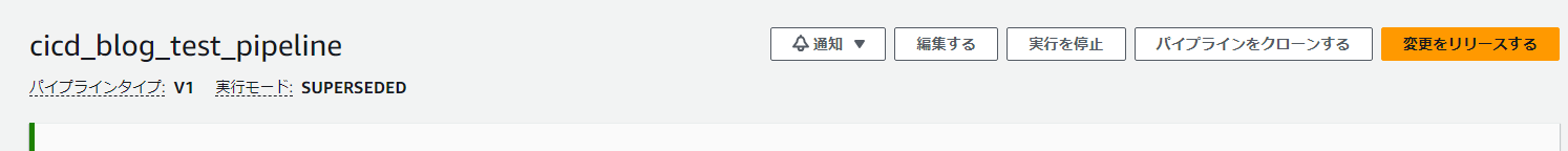 画面スクリーンショット