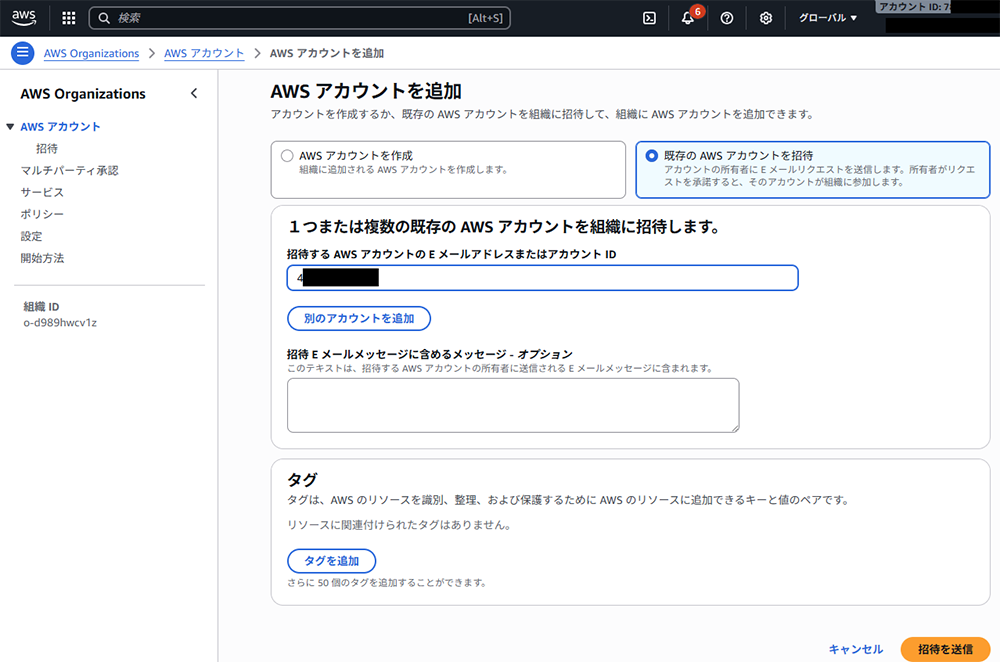 画面スクリーンショット