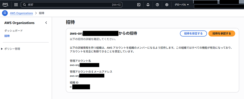 画面スクリーンショット