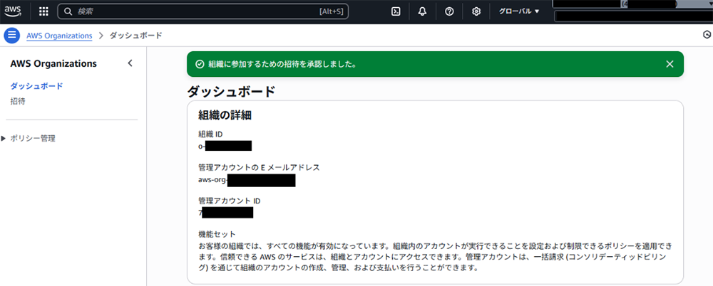 画面スクリーンショット