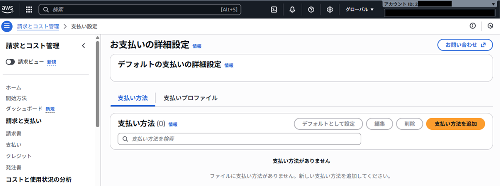画面スクリーンショット