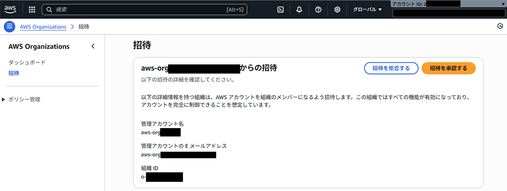 画面スクリーンショット