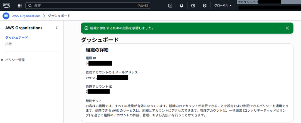 画面スクリーンショット