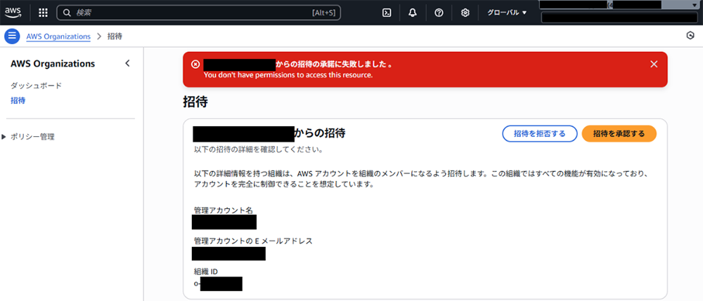 画面スクリーンショット