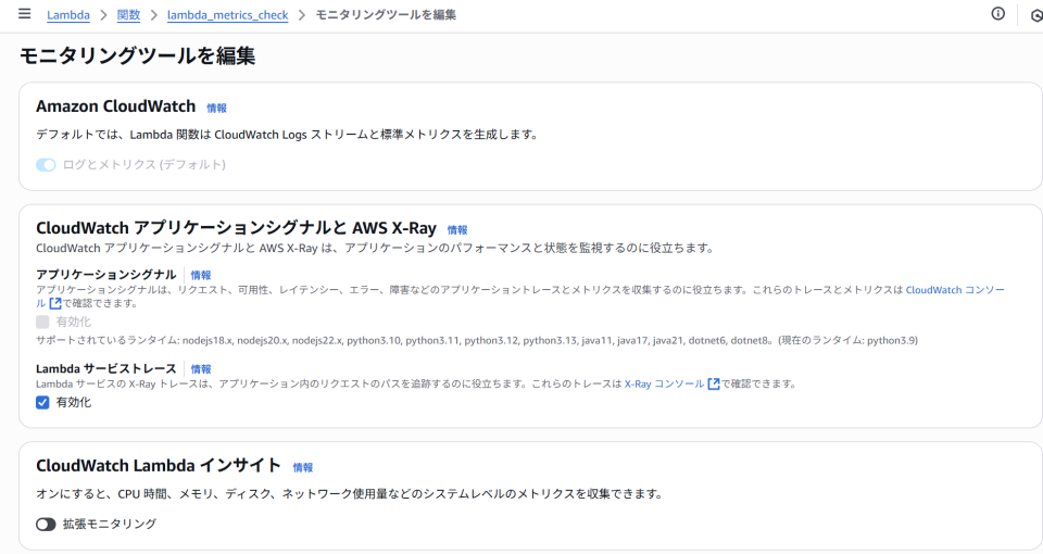サービスマップ
