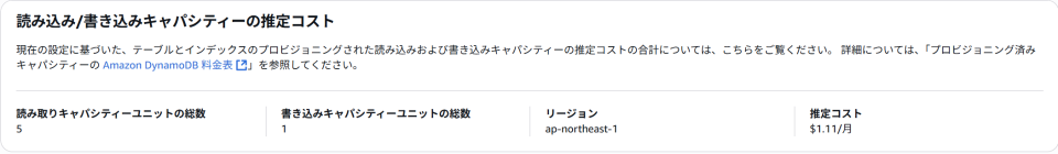 画面スクリーンショット