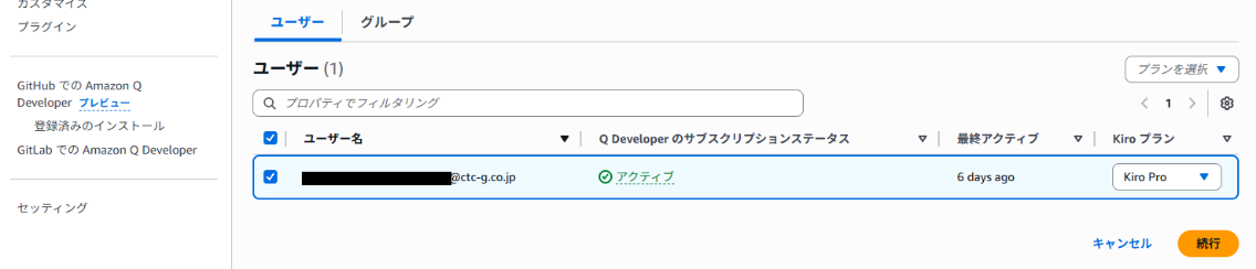 画面スクリーンショット