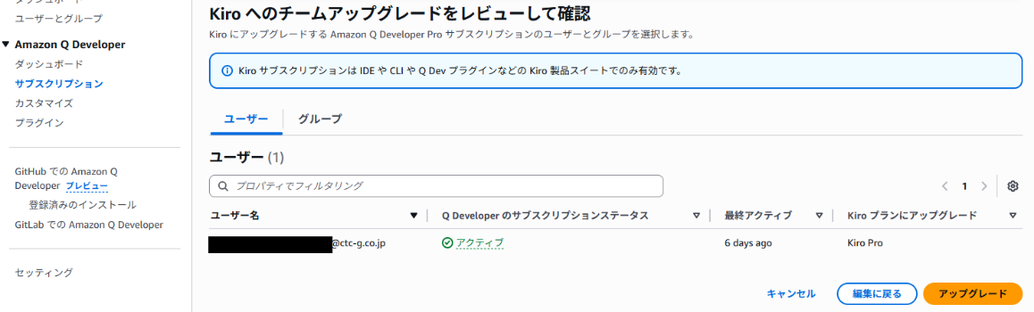画面スクリーンショット