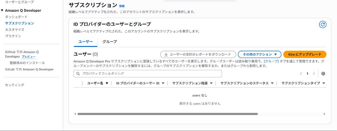 画面スクリーンショット