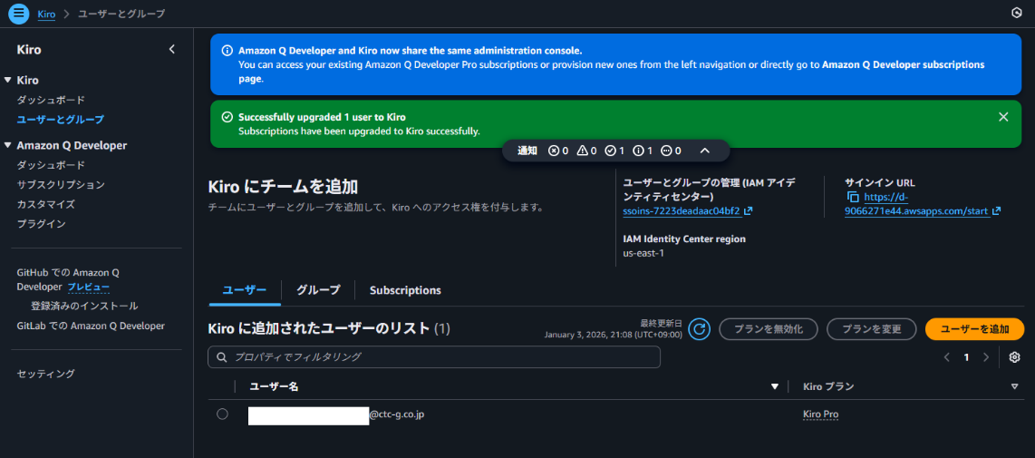 画面スクリーンショット