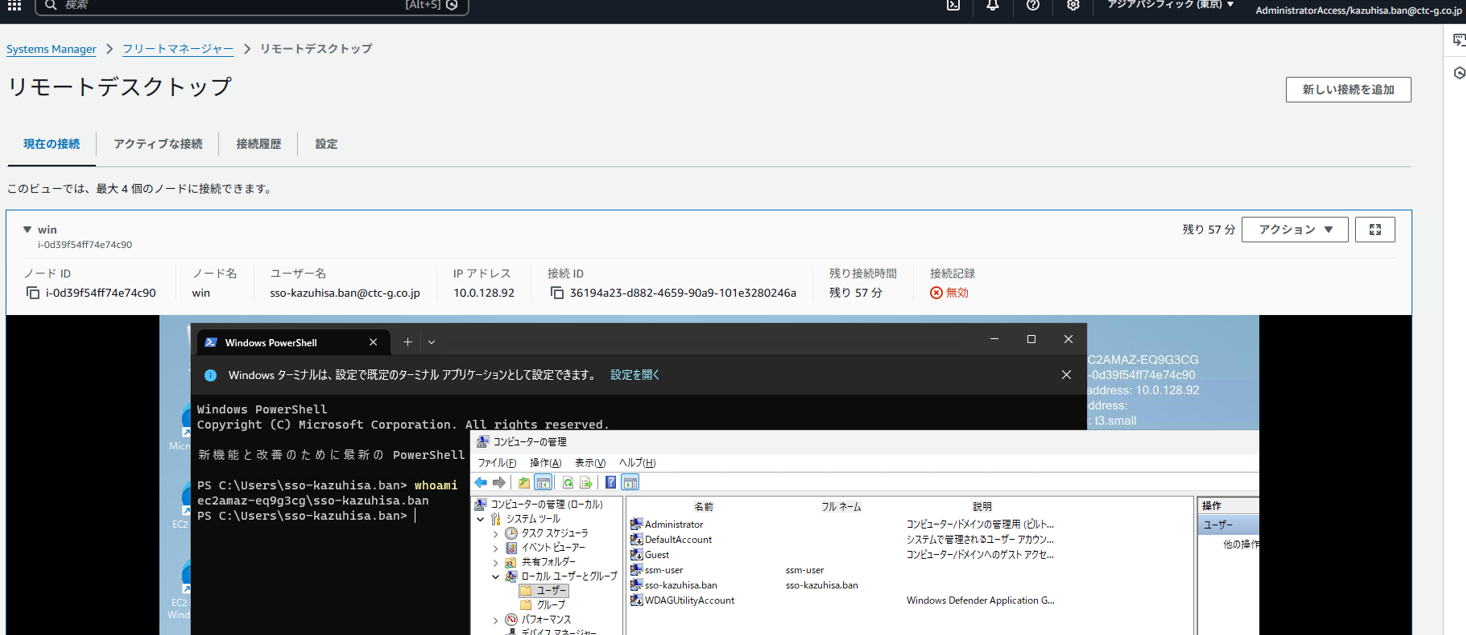画面スクリーンショット