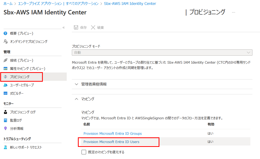 画面スクリーンショット