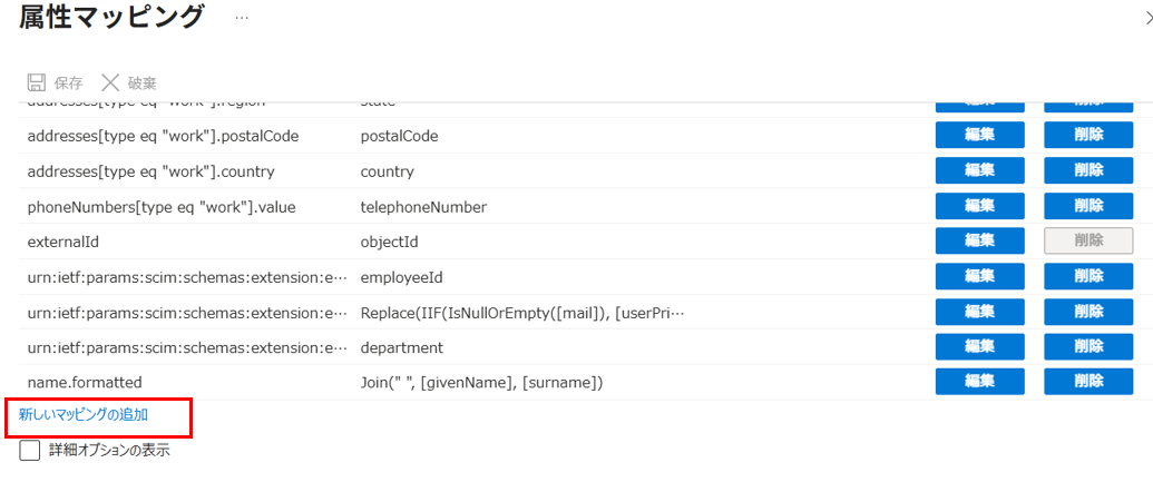 画面スクリーンショット