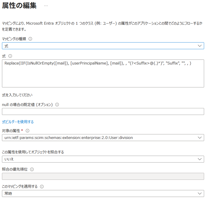 画面スクリーンショット