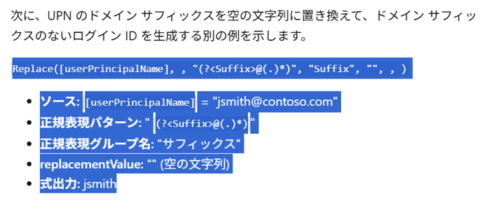画面スクリーンショット