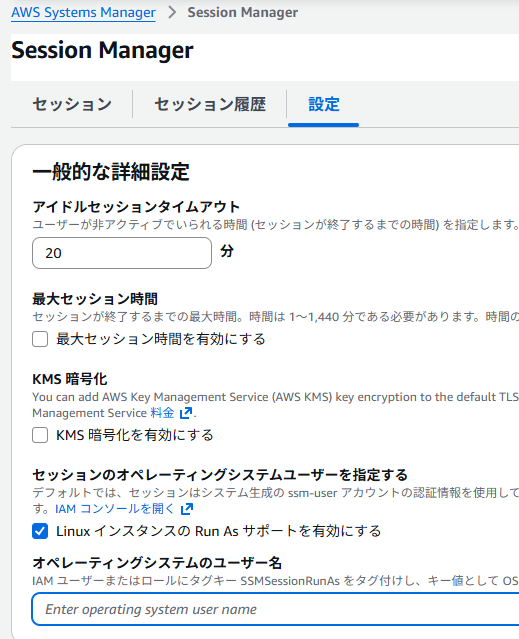 画面スクリーンショット