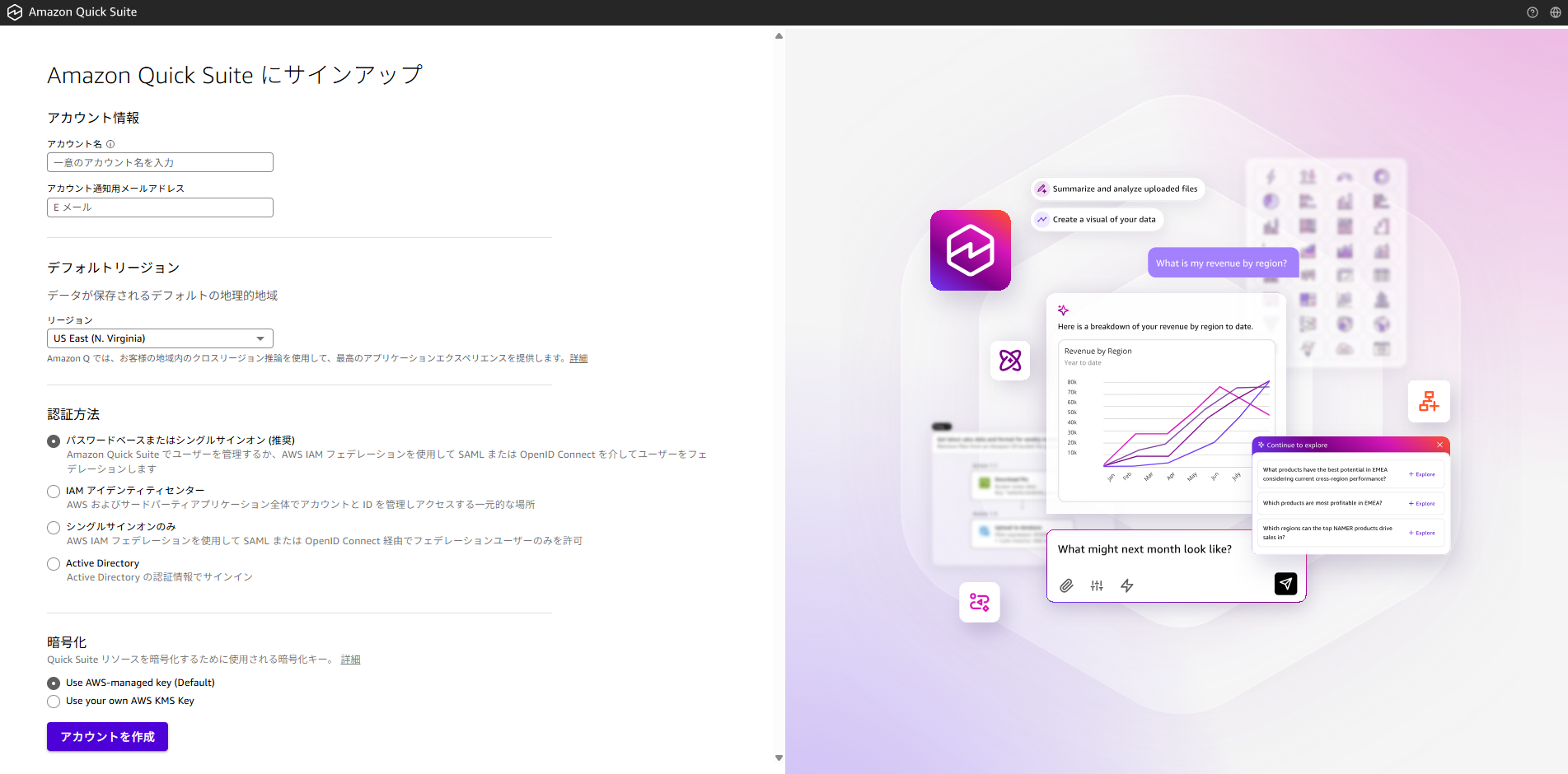 画面スクリーンショット