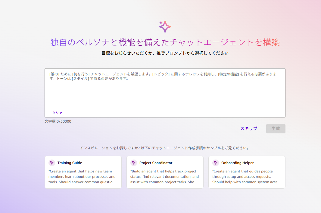 画面スクリーンショット