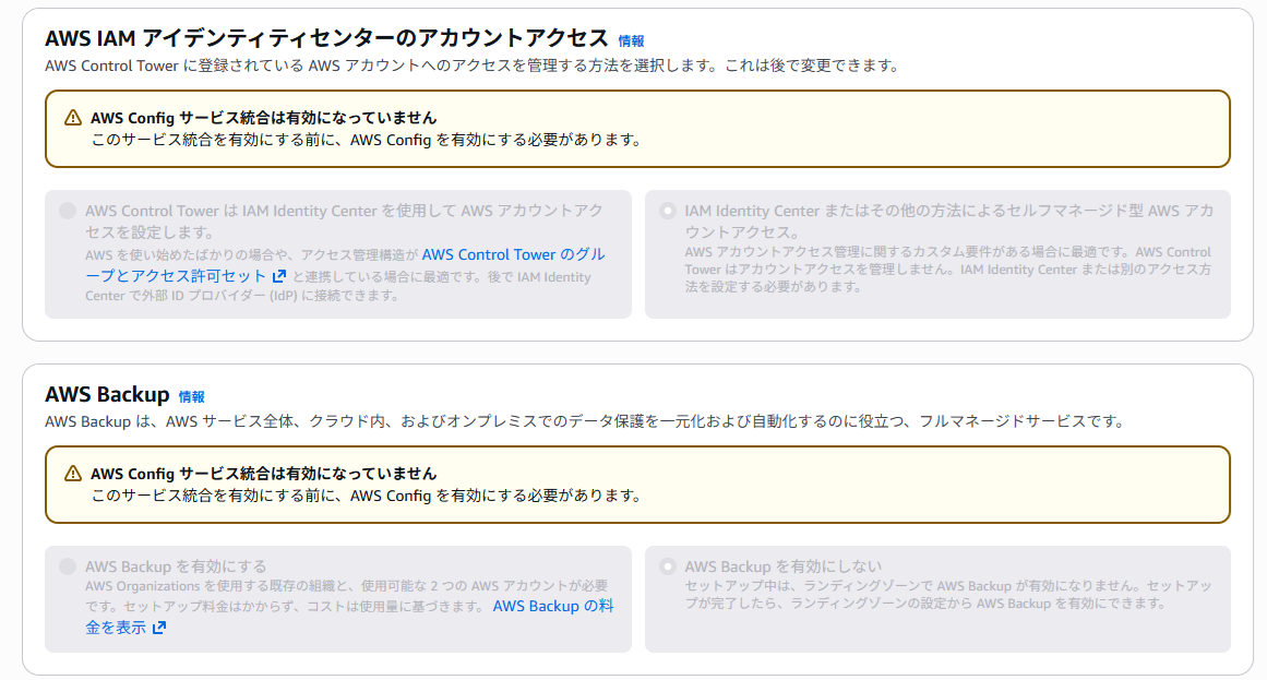画面スクリーンショット