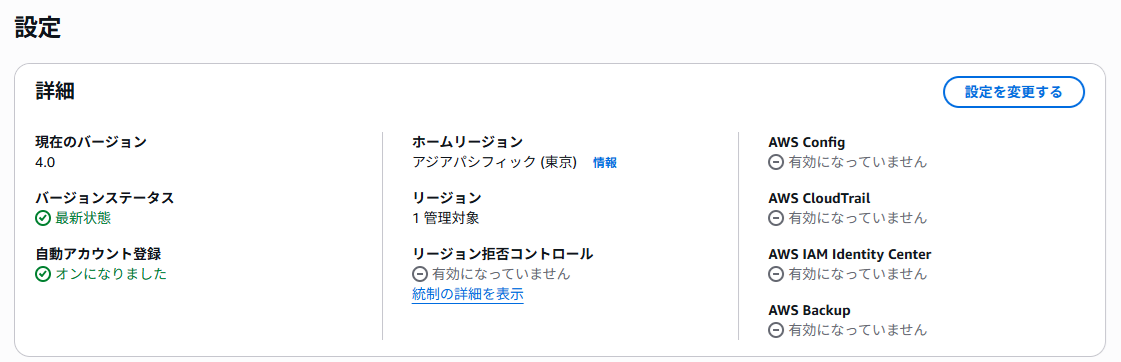 画面スクリーンショット