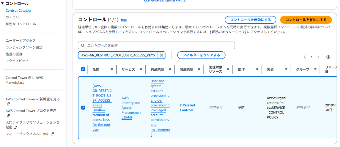 画面スクリーンショット