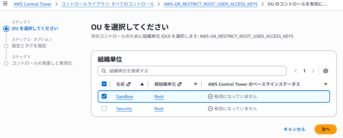 画面スクリーンショット
