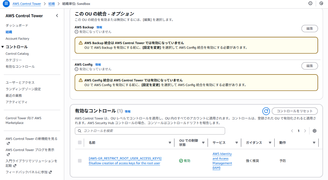 画面スクリーンショット