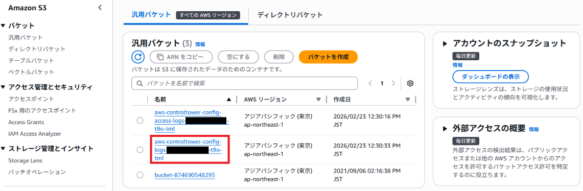 画面スクリーンショット