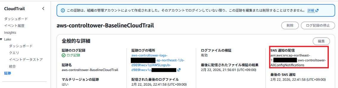 画面スクリーンショット