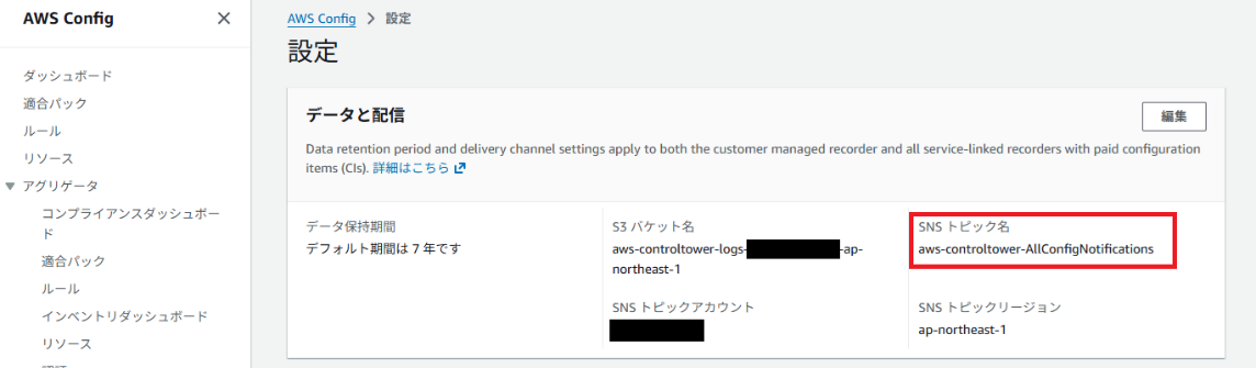 画面スクリーンショット
