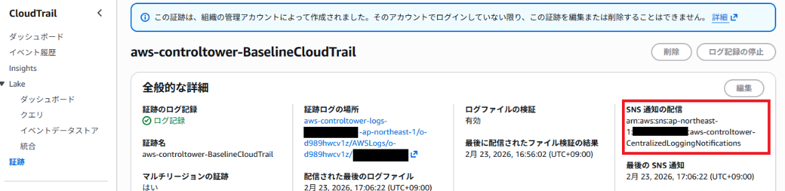 画面スクリーンショット