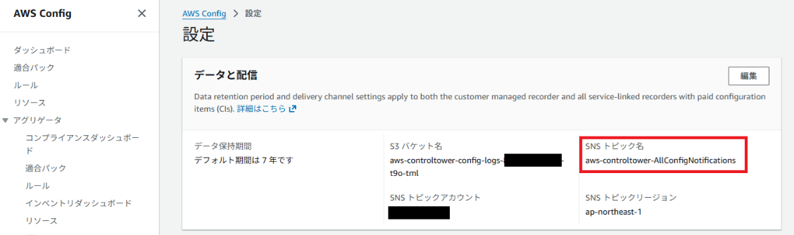 画面スクリーンショット
