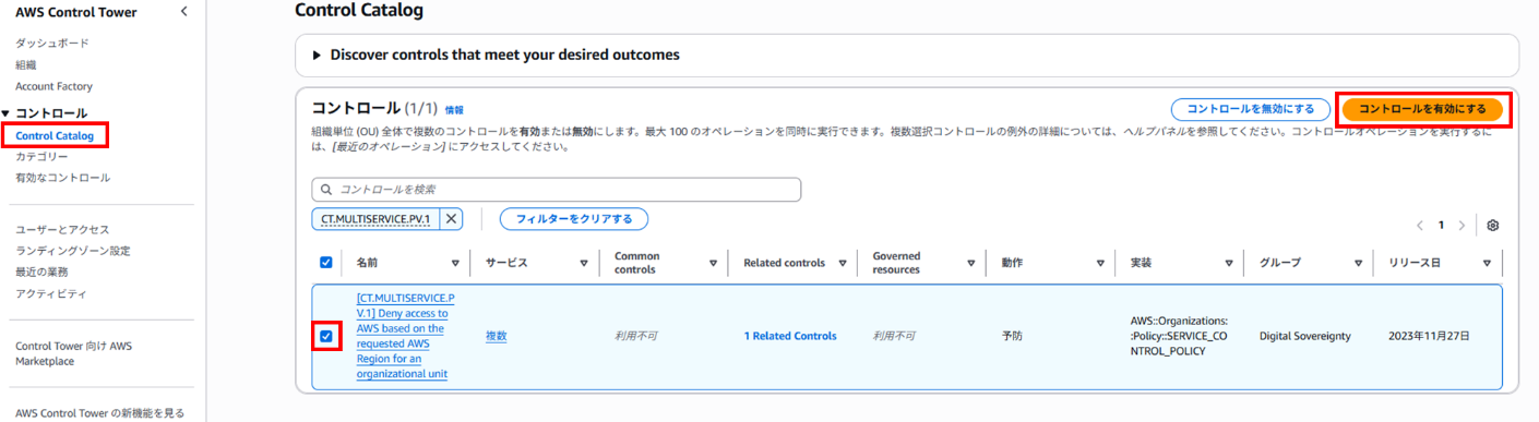 画面スクリーンショット