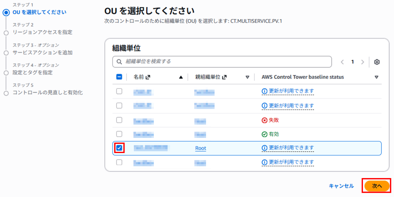 画面スクリーンショット
