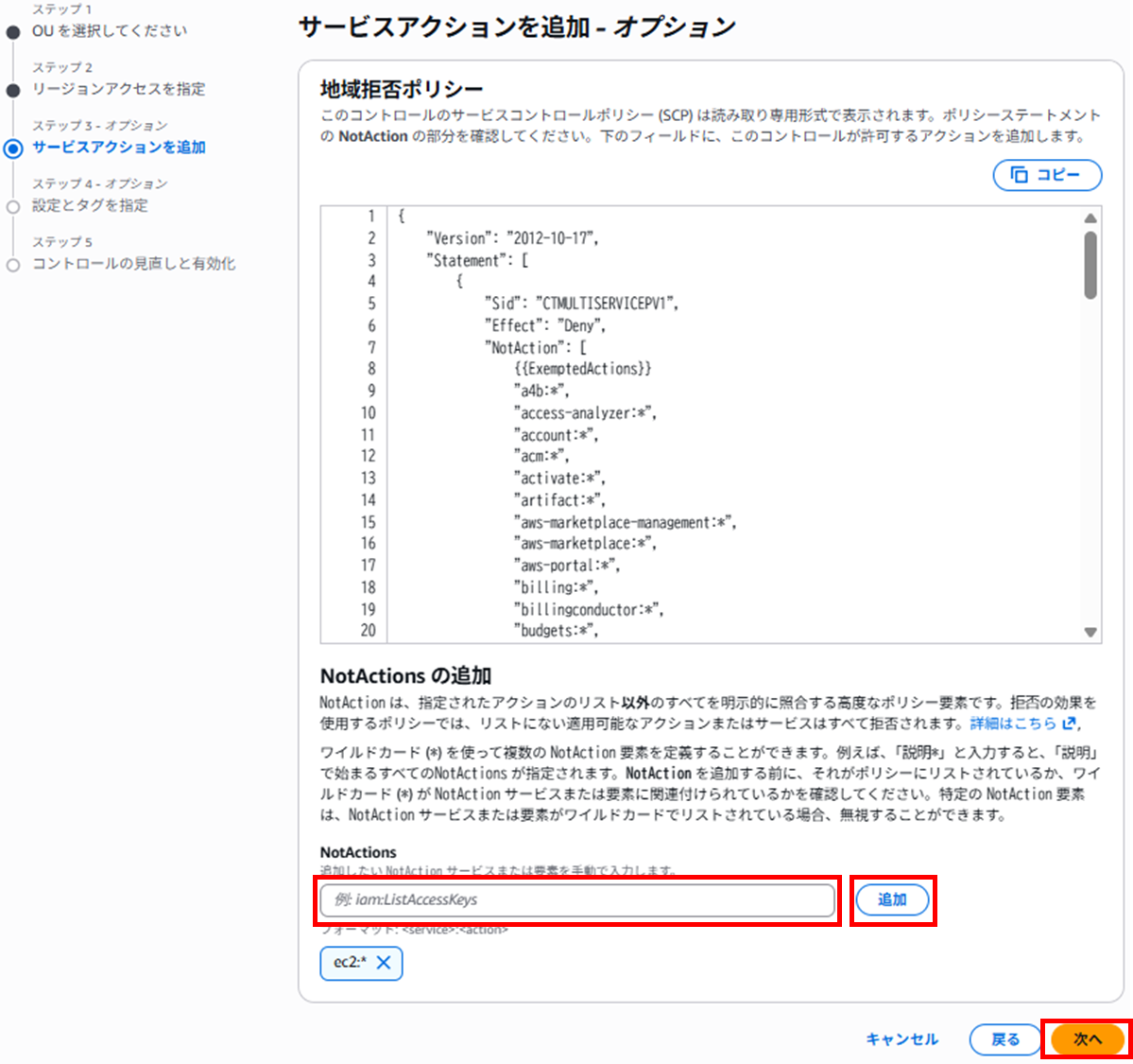 画面スクリーンショット