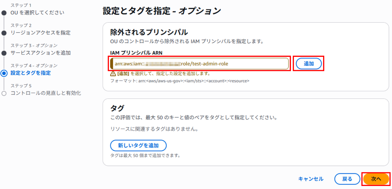 画面スクリーンショット