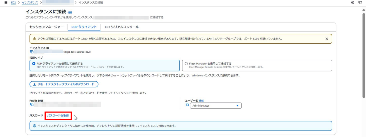 画面スクリーンショット