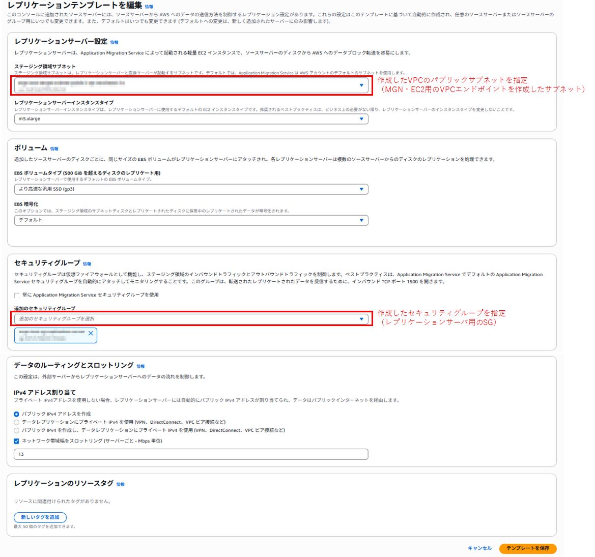 画面スクリーンショット