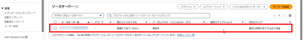 画面スクリーンショット
