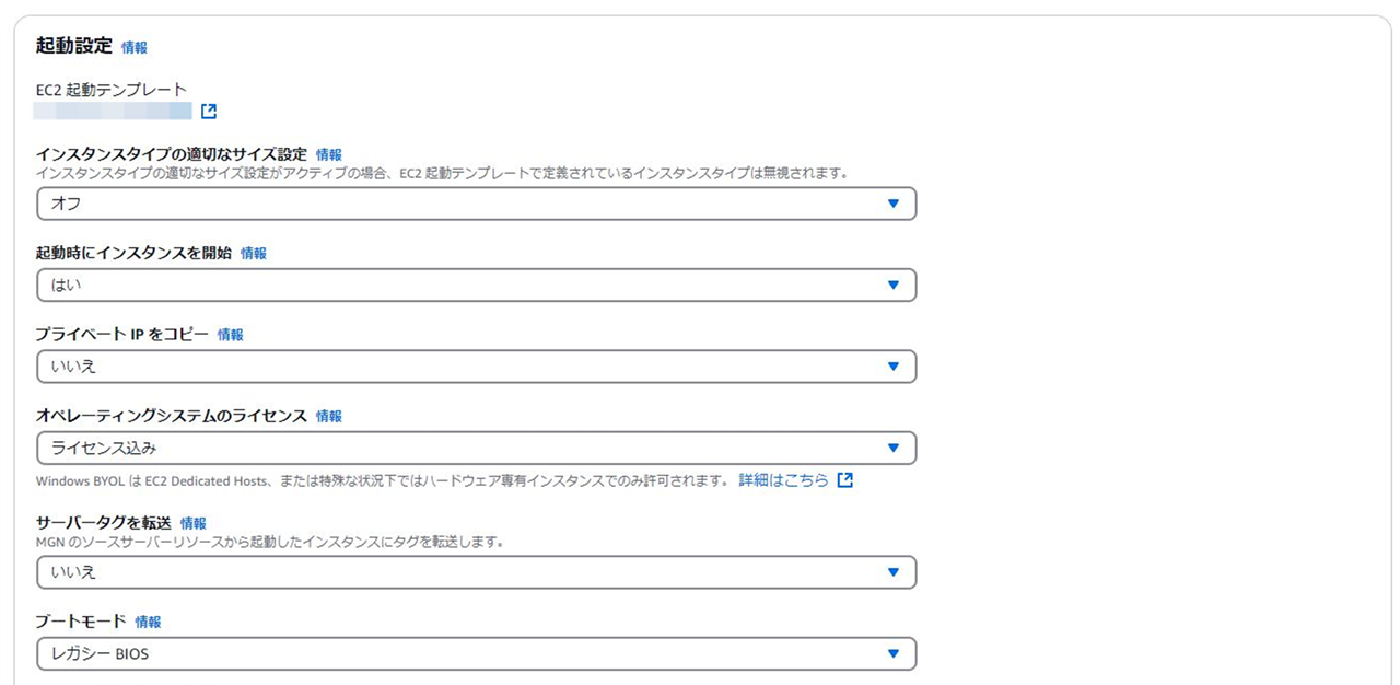 画面スクリーンショット